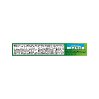 超カリカリプリッツ＜ハーブ香る　香味チキン味＞　展開図